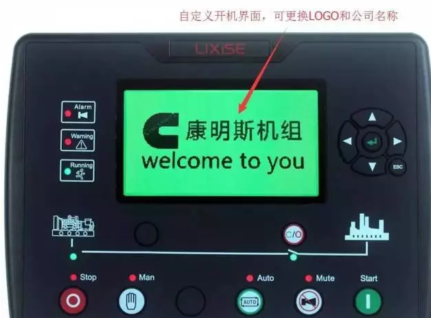 贵州发电机组